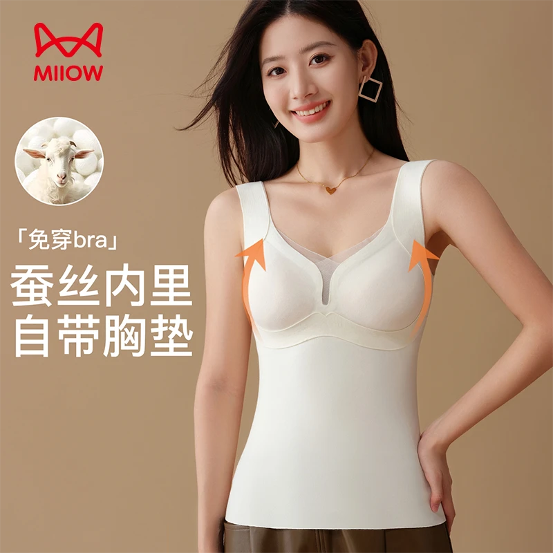 MiiOW/猫人秋冬高弹保暖背心女锁温蓄热修身塑性打底衫保暖上衣