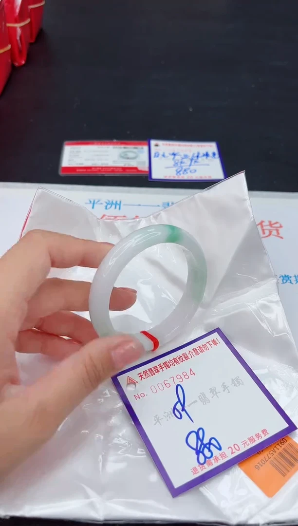 未镶嵌手镯翡翠1