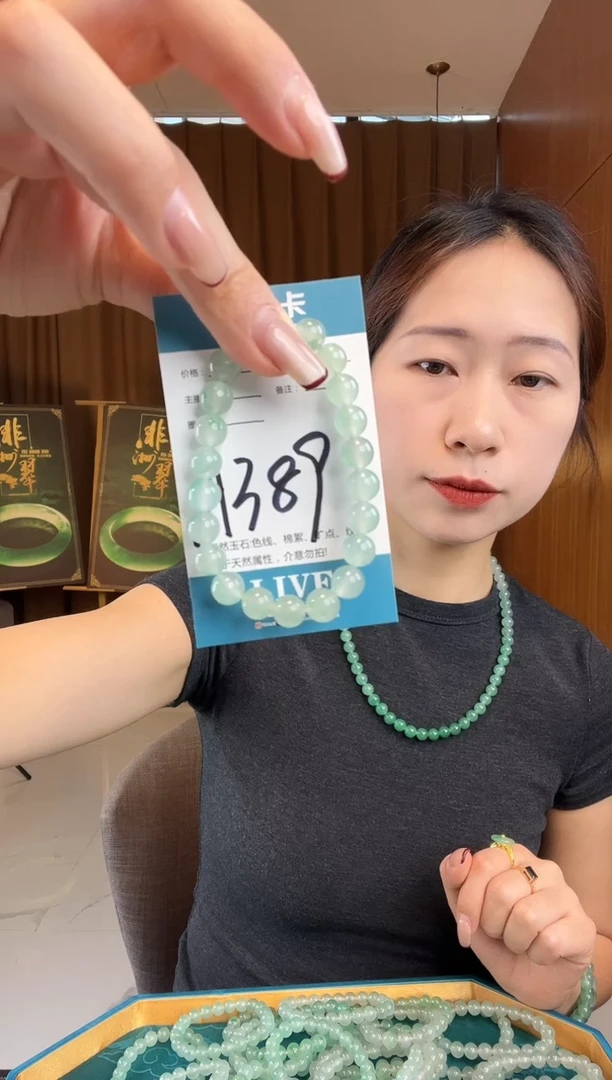 石英质玉手链未镶嵌非洲翠