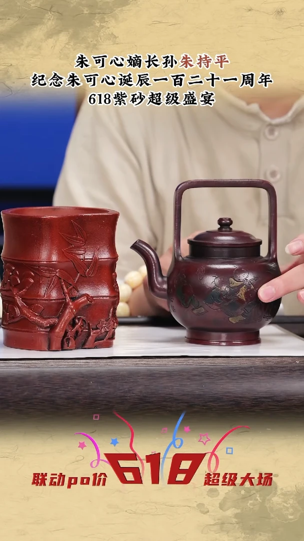 茶壶紫砂紫砂茶壶21