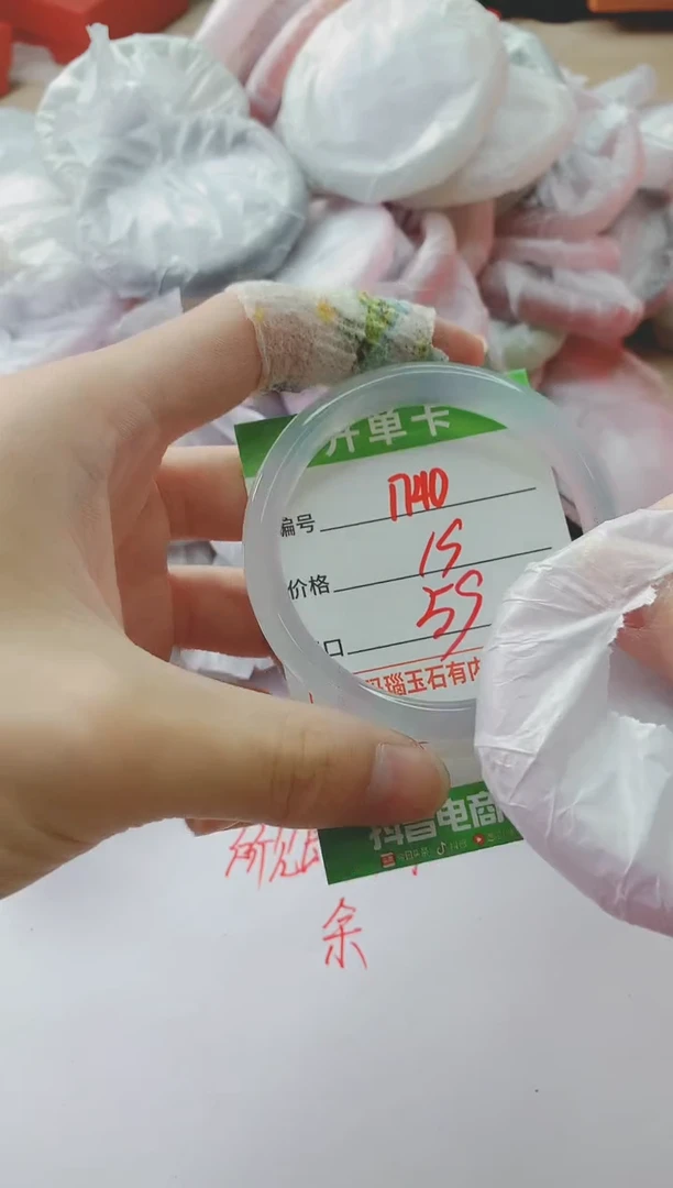 玛瑙/玉髓手镯未镶嵌1740