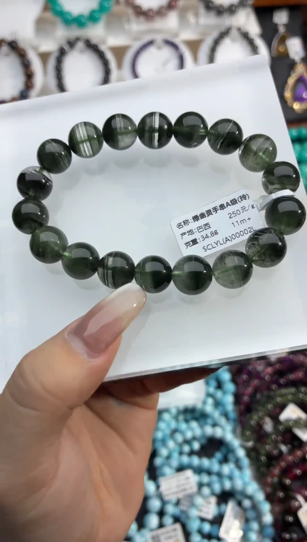 未镶嵌手串水晶巴西绿幽灵11m+