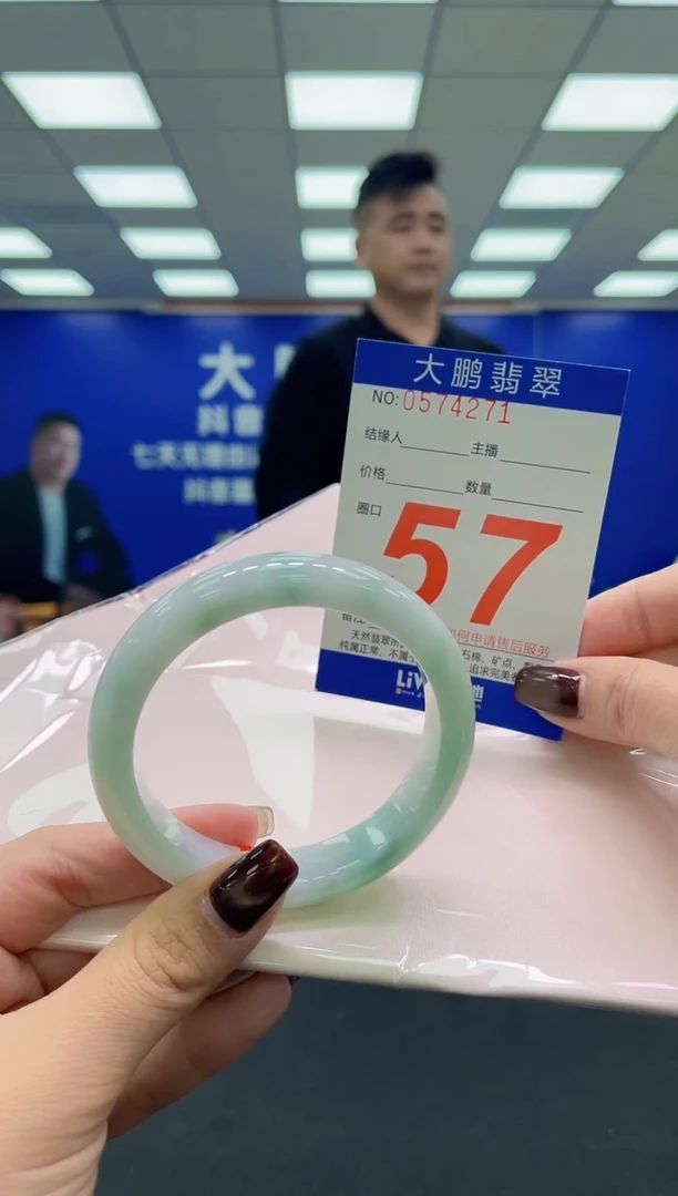 未镶嵌手镯翡翠AAAAAAAAAA