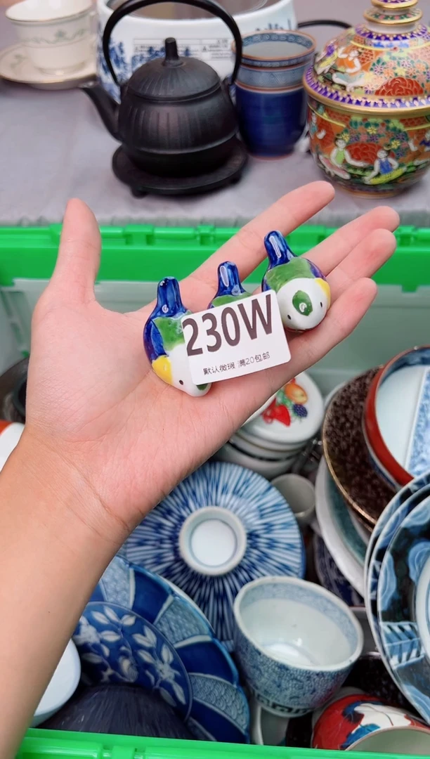 瓷片M****6230W瓷器瓷器瓷器瓷器