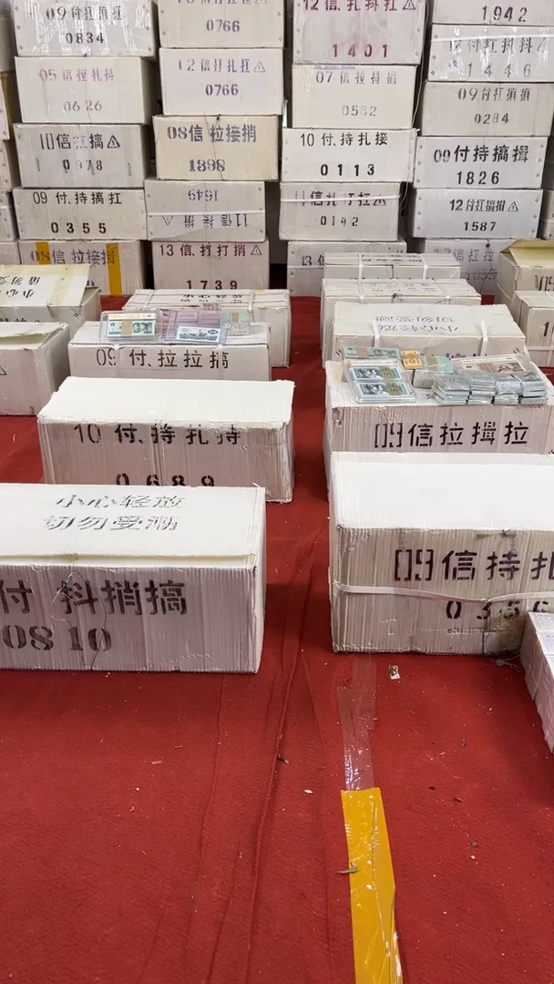 ZT70131001全新1千张连号