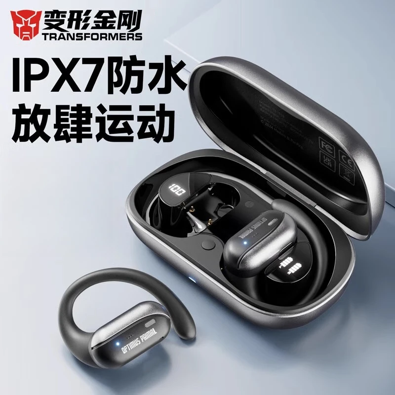 变形金刚无线挂耳式蓝牙耳机高音质运动跑步长续航大电量防水新款