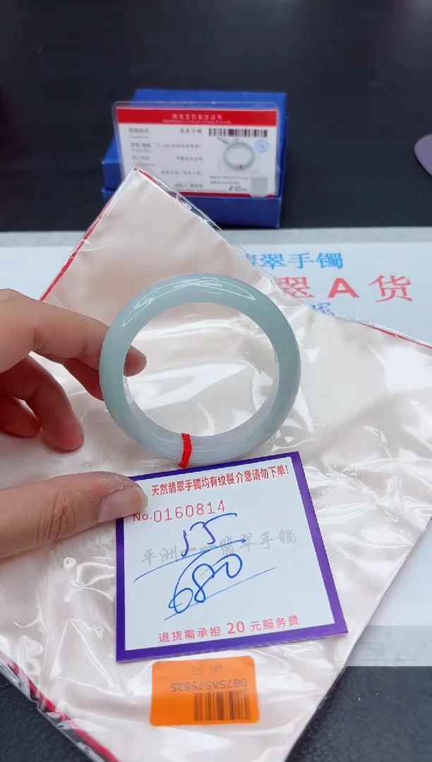 未镶嵌手镯翡翠111111