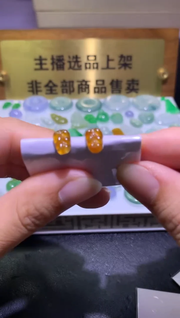 定制翡翠未镶嵌毛货