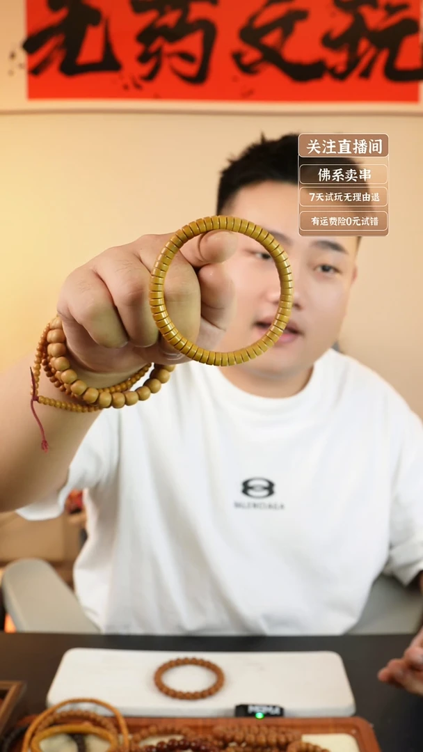 手串猴头核桃海*紫金鼠7x4