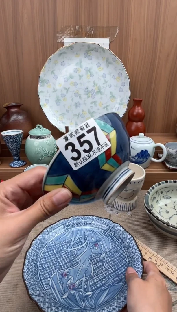 陸*尧瓷器瓷器瓷器瓷器