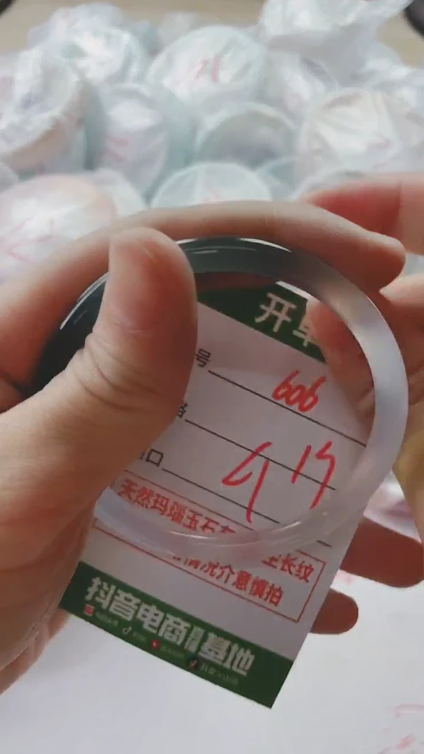 【闪购商品】玛瑙/玉髓手镯未镶嵌606