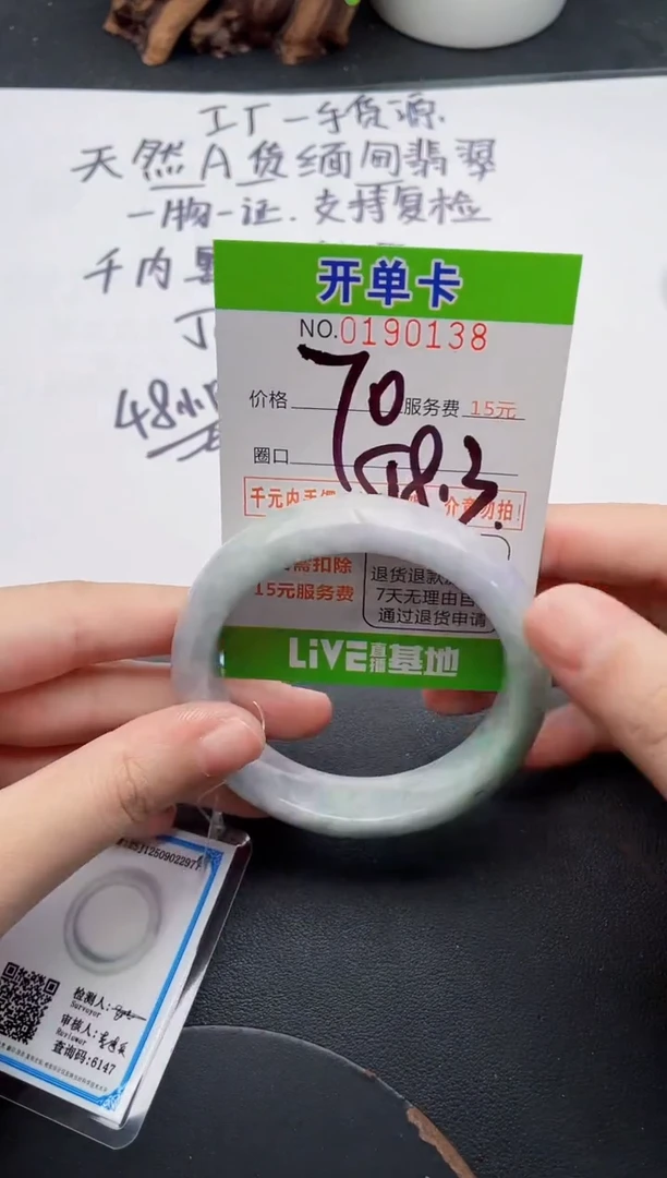 未镶嵌手镯翡翠38天然翡翠A货