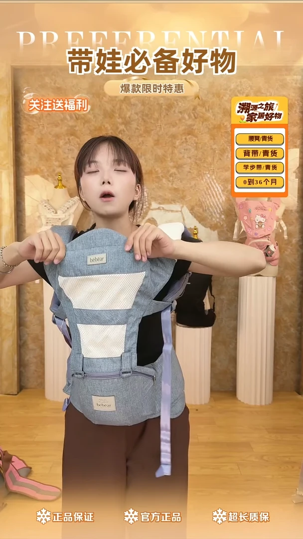 bbx 二合一 幻境蓝