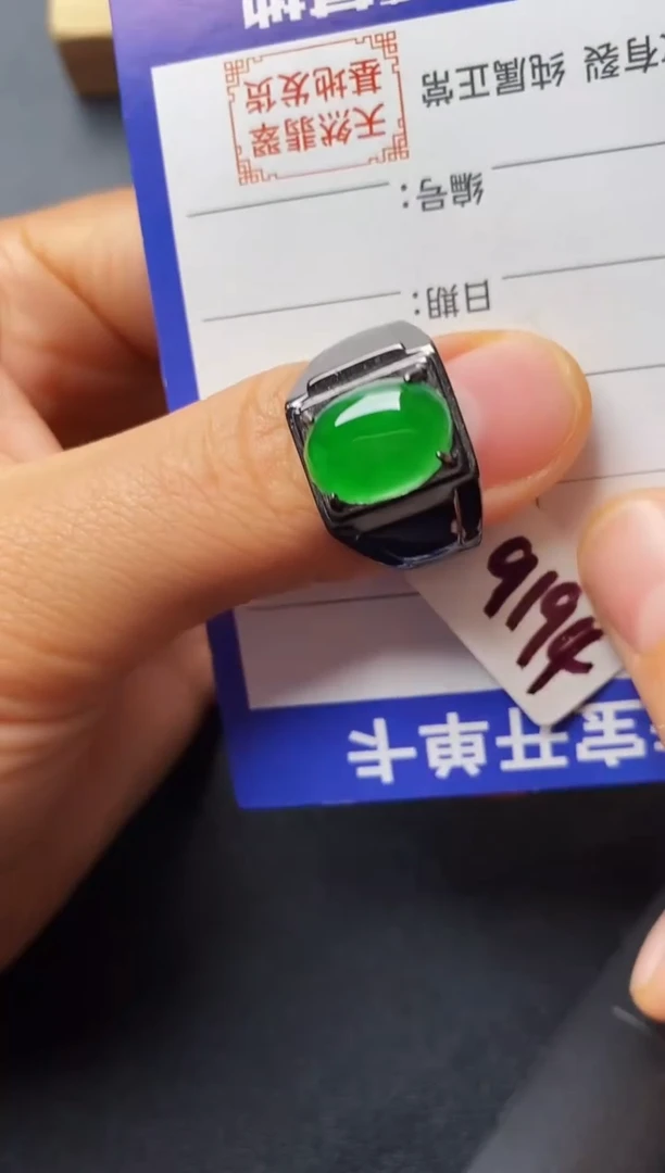 银S925镶嵌戒指翡翠2222222