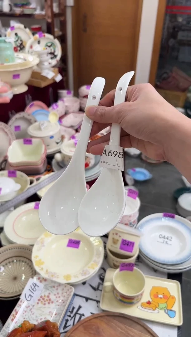 A698-2个         【微瑕】