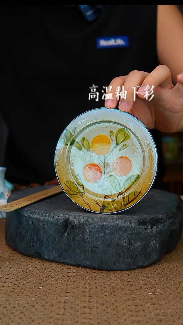 釉下彩25手工高温陶瓷