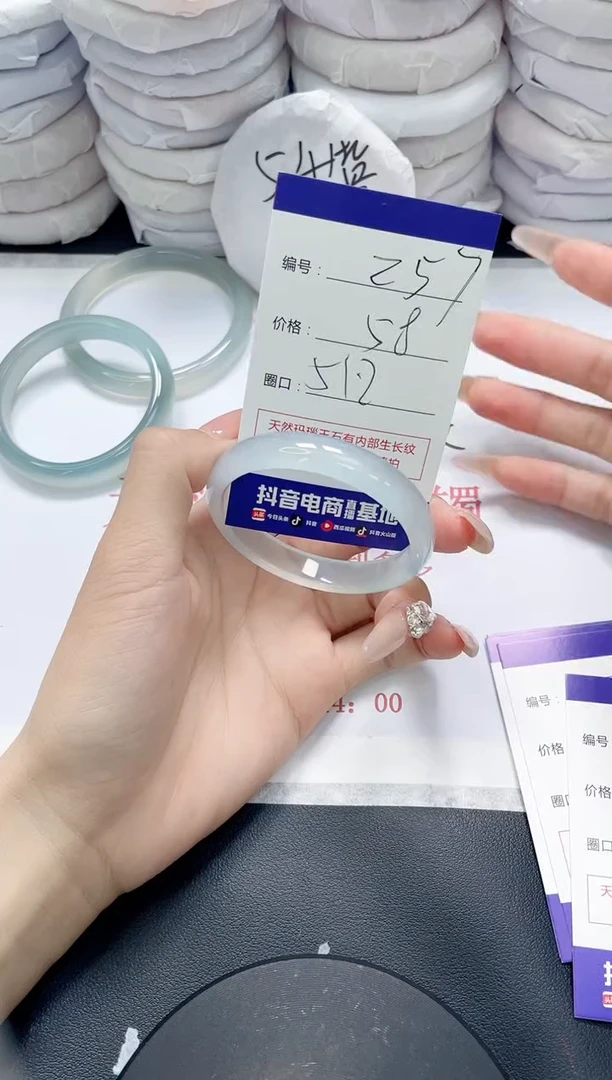 未镶嵌手镯玛瑙/玉髓257