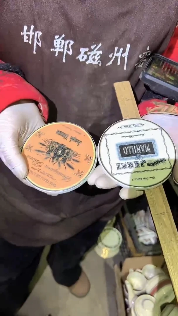 【闪购商品】盘磁州窑买到就是赚到