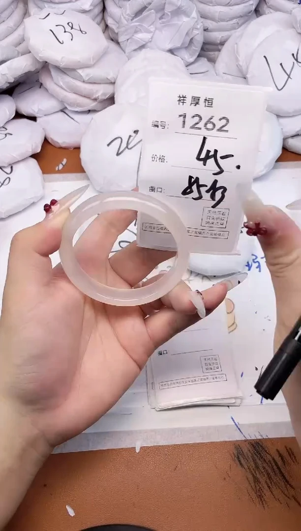 玛瑙/玉髓手镯未镶嵌1262