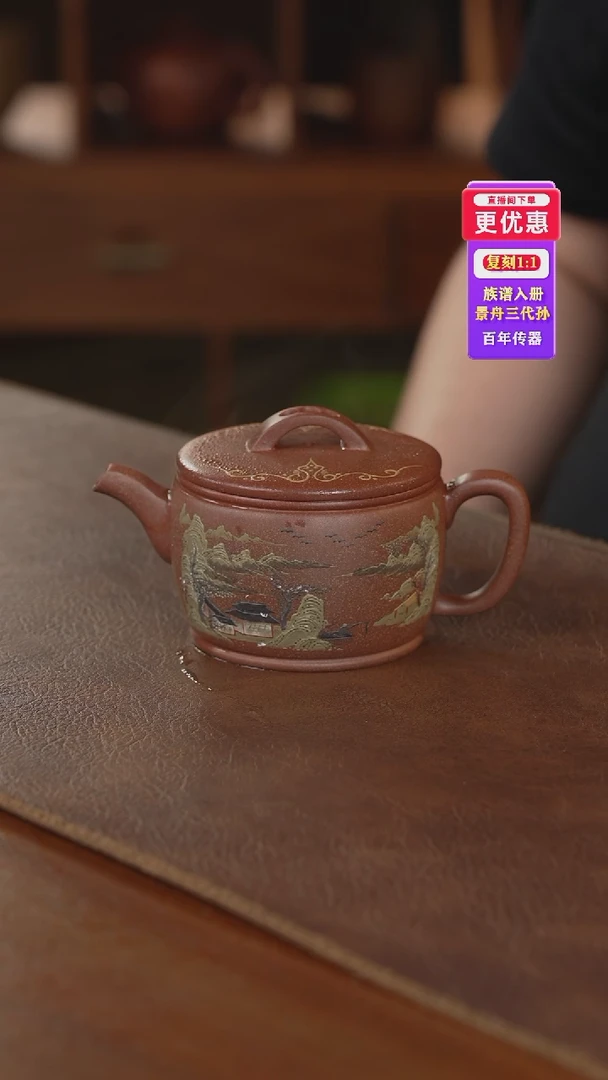 茶壶紫砂紫砂壶紫砂壶