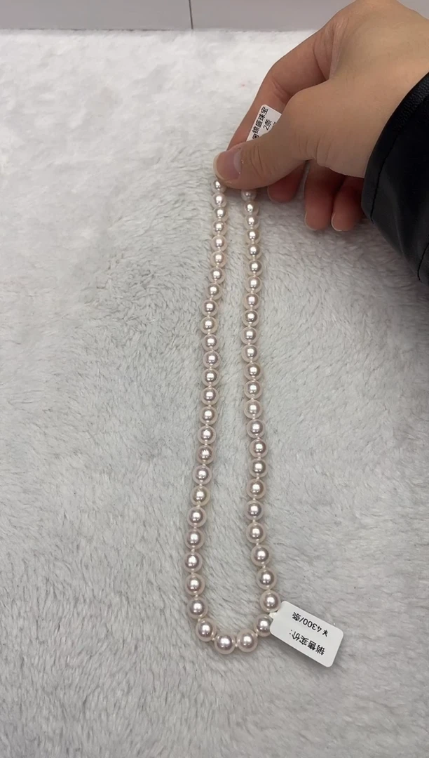 【闪购商品】海水珍珠颈饰未镶嵌AK7.5-8mm（多样性发一）