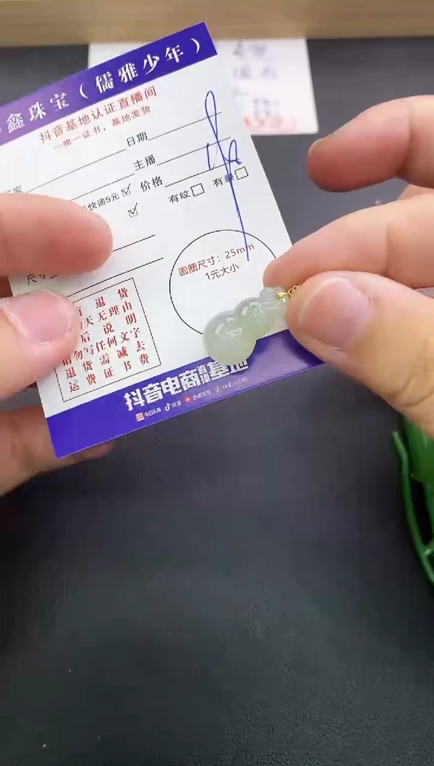 翡翠18K金镶嵌颈饰天然翡翠A货赠皮绳