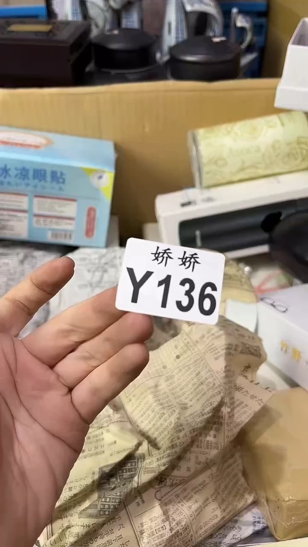 千*136定向 千汇定向 千汇