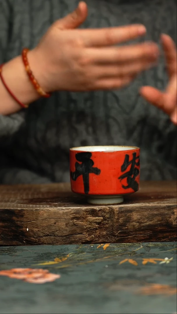 【闪购商品】杯杯釉下彩手工手绘同款陶器