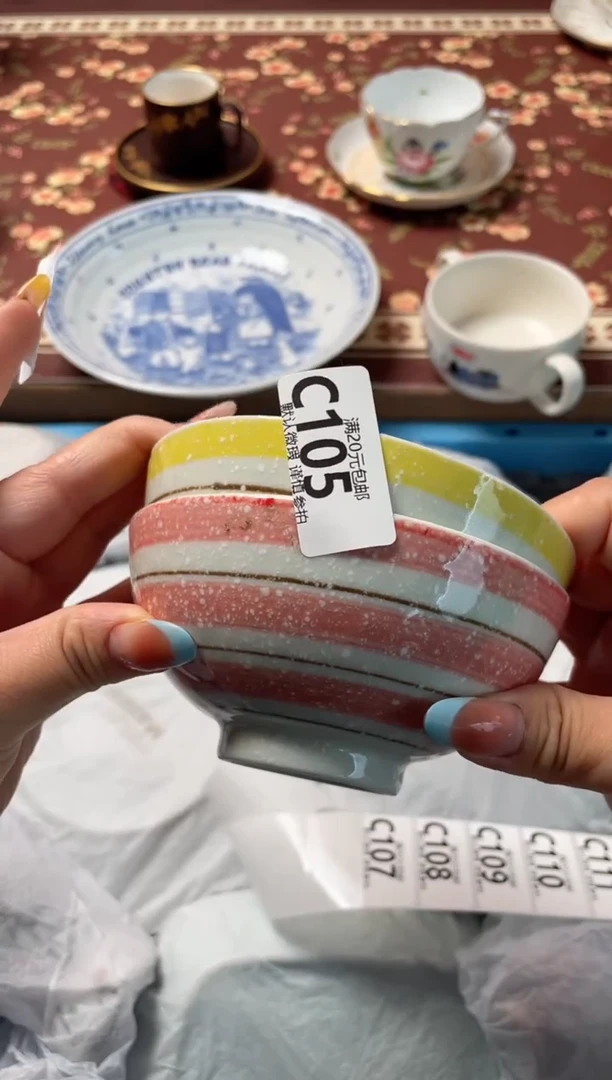 瓷片柔**水瓷器瓷器C105