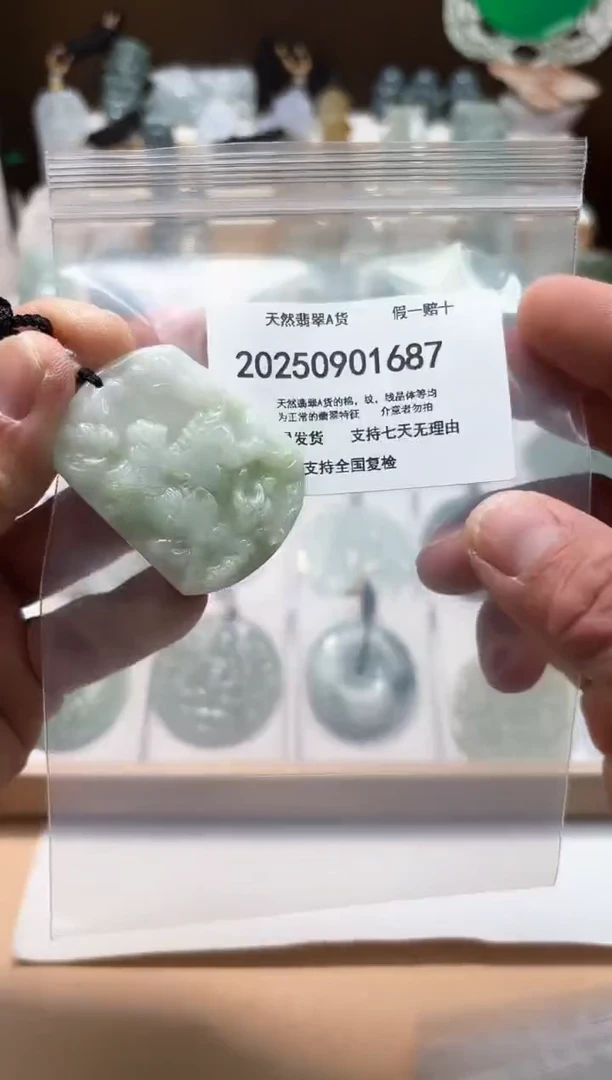 颈饰未镶嵌翡翠闪购商品8号店200250090012