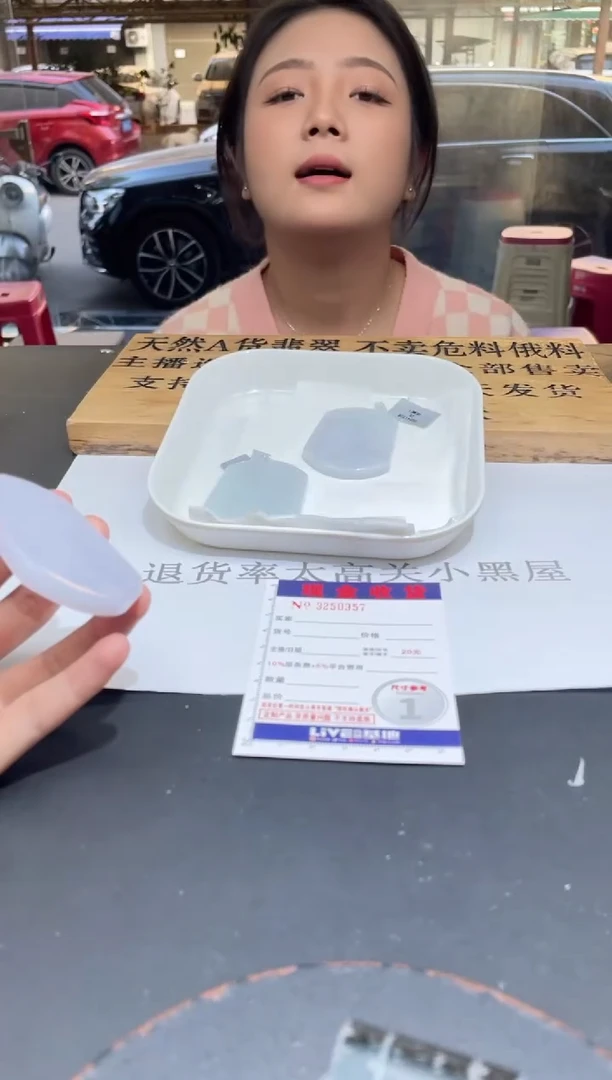 【闪购商品】定制翡翠未镶嵌未抛光毛货多样性发其一拍一发一0957