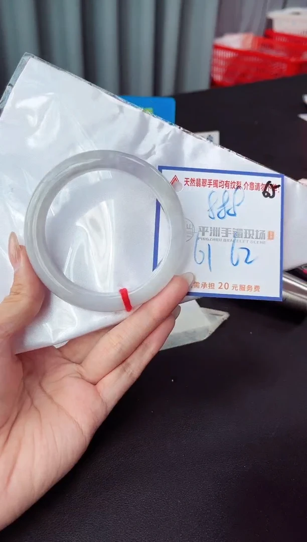 未镶嵌手镯翡翠1111