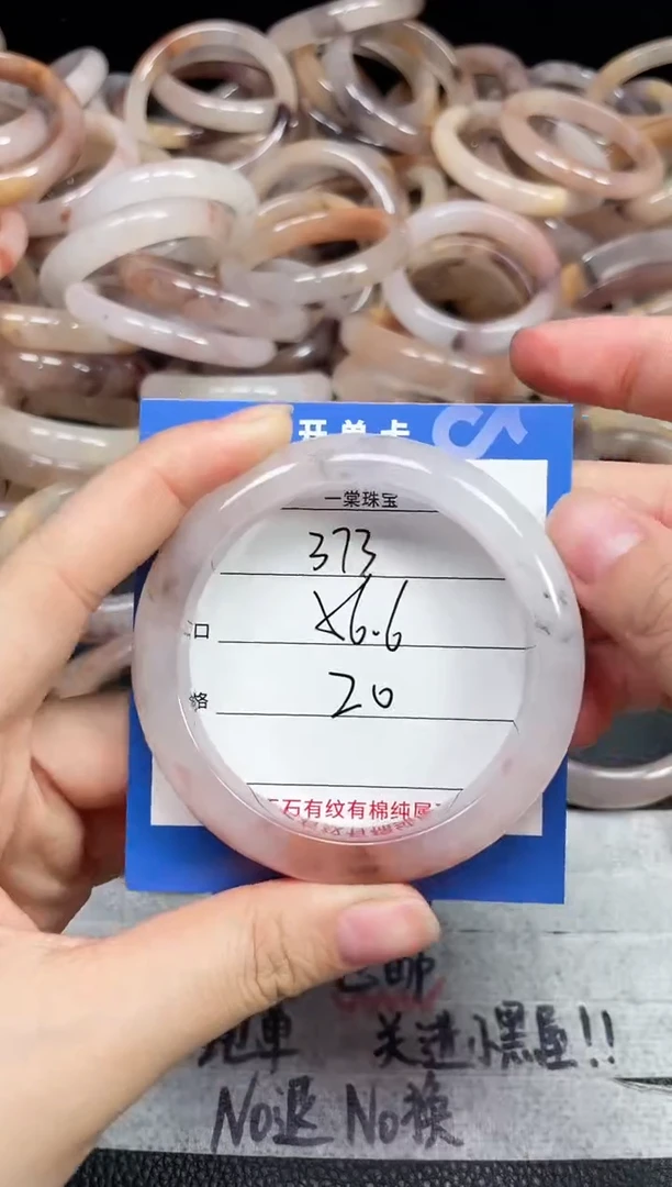 未镶嵌石英质玉手镯373