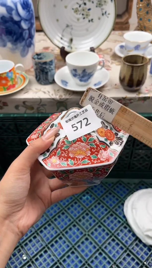 瓷片潇*R         572