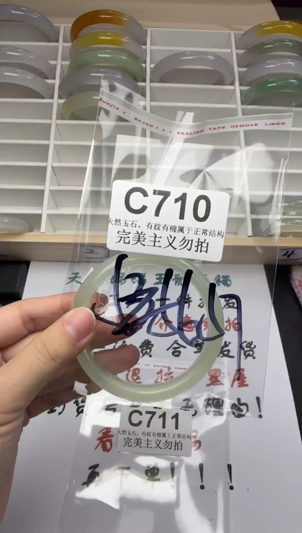 手镯玛瑙/玉髓未镶嵌56-57