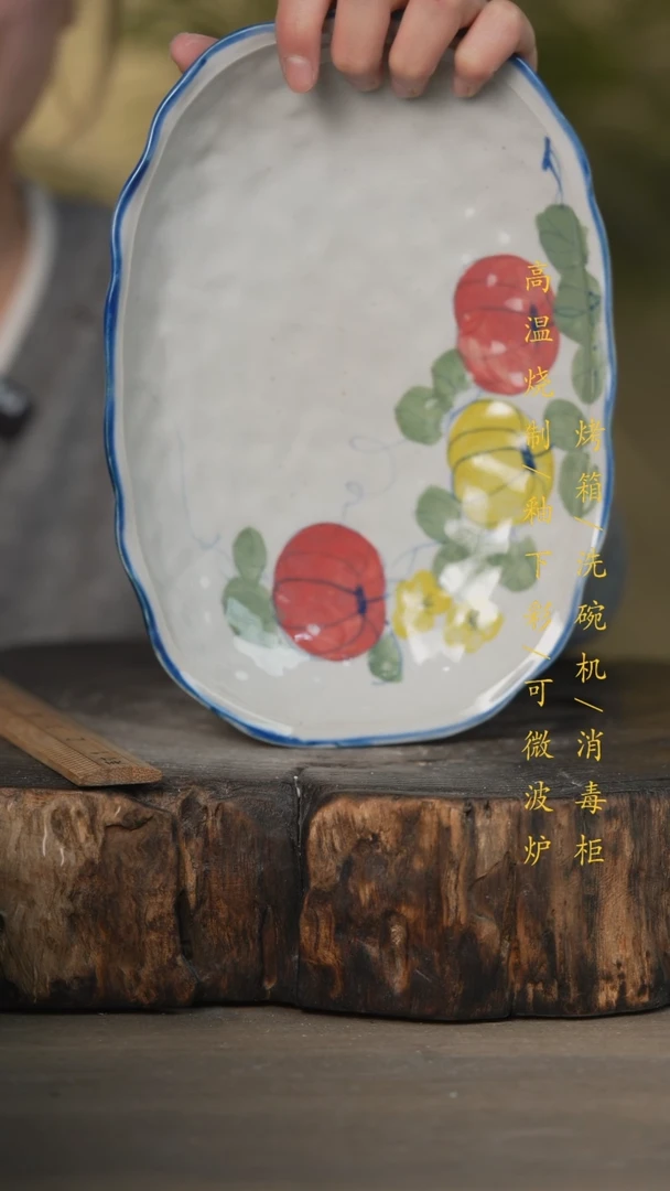 【闪购商品】瓷片景德镇高温釉下彩可微波烤箱洗碗机