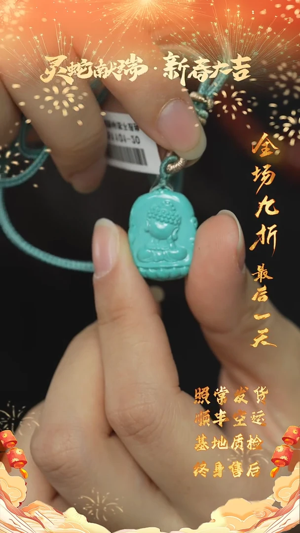 【闪购商品】绿松石Q147（多样性发一件）未镶嵌雕刻件