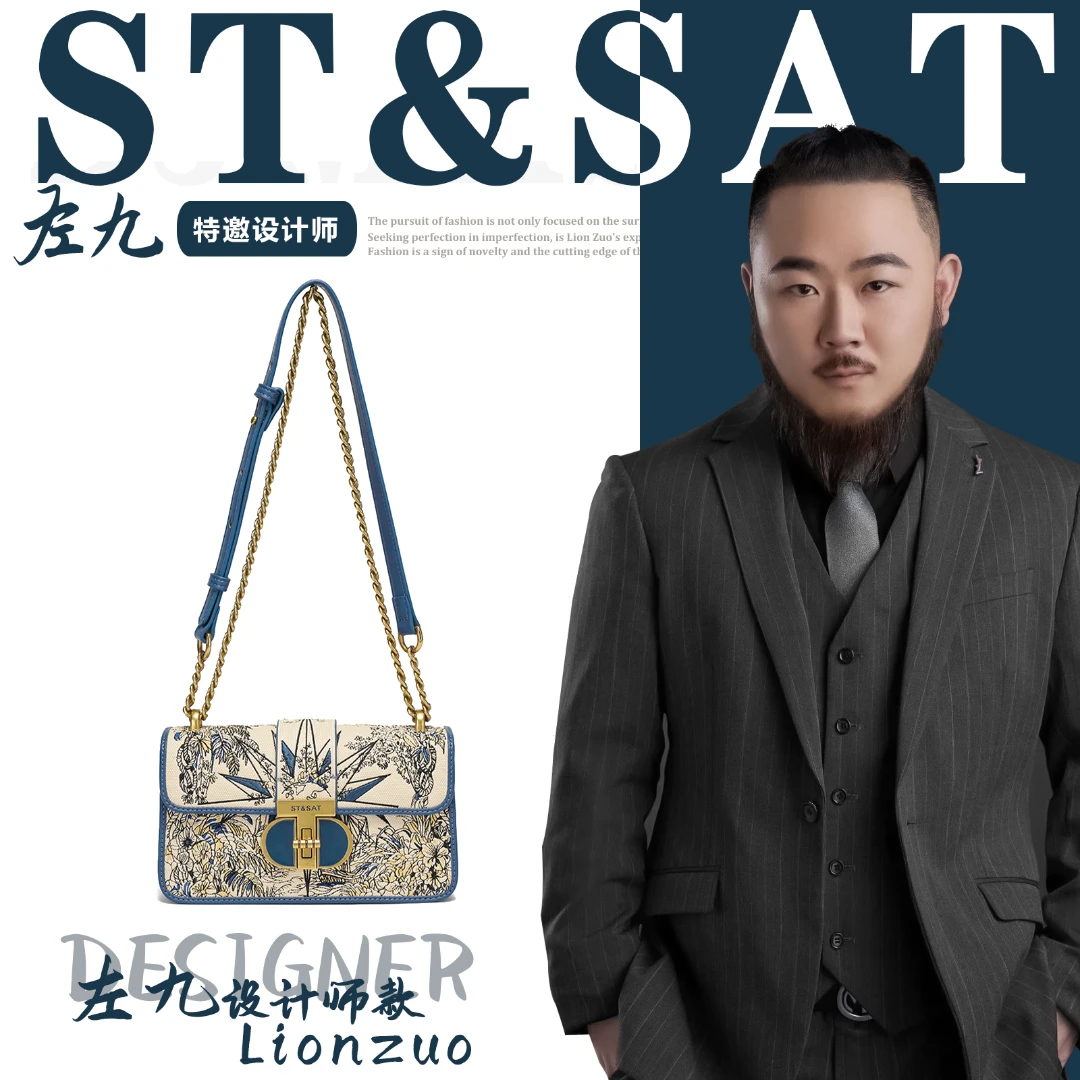 【左九设计师】ST&SAT/星期六 时尚百搭单肩斜挎手提包ST-002蓝
