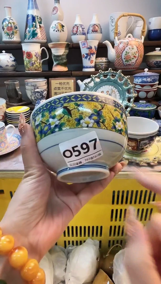 瓷片木O597不退不换.感谢理解