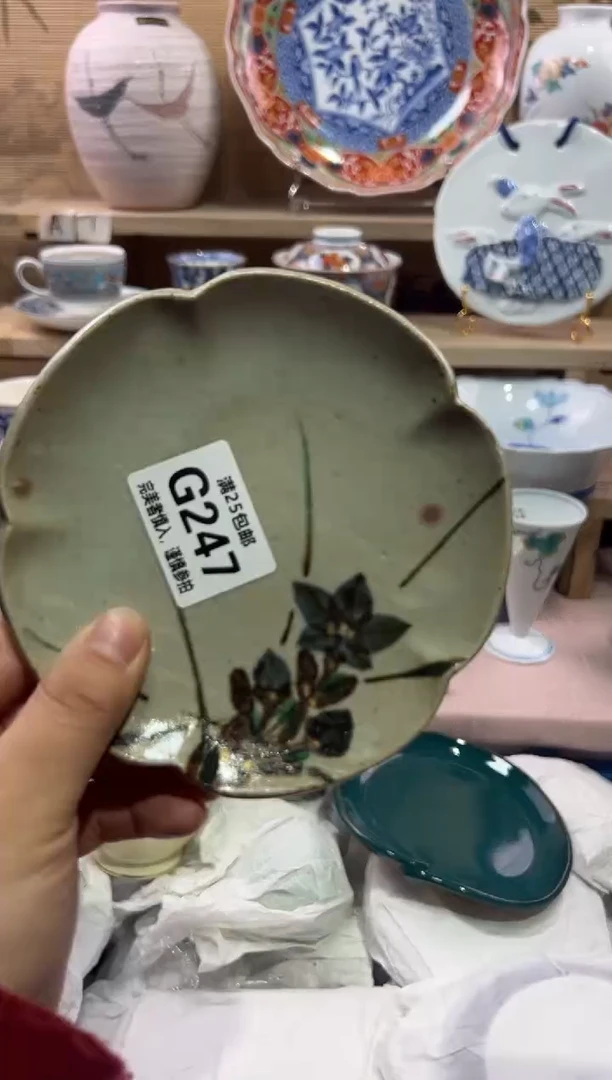 瓷片贞**姐             G247