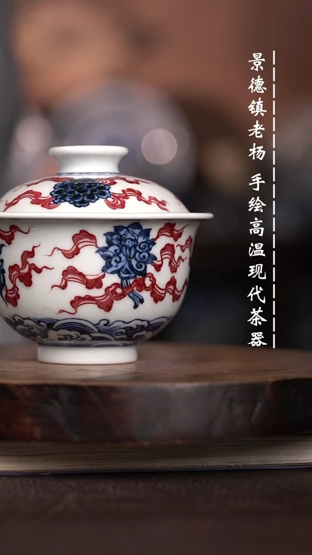 微瑕福利  现代瓷大布袋