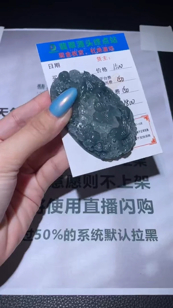 未镶嵌定制翡翠毛货-不退不换