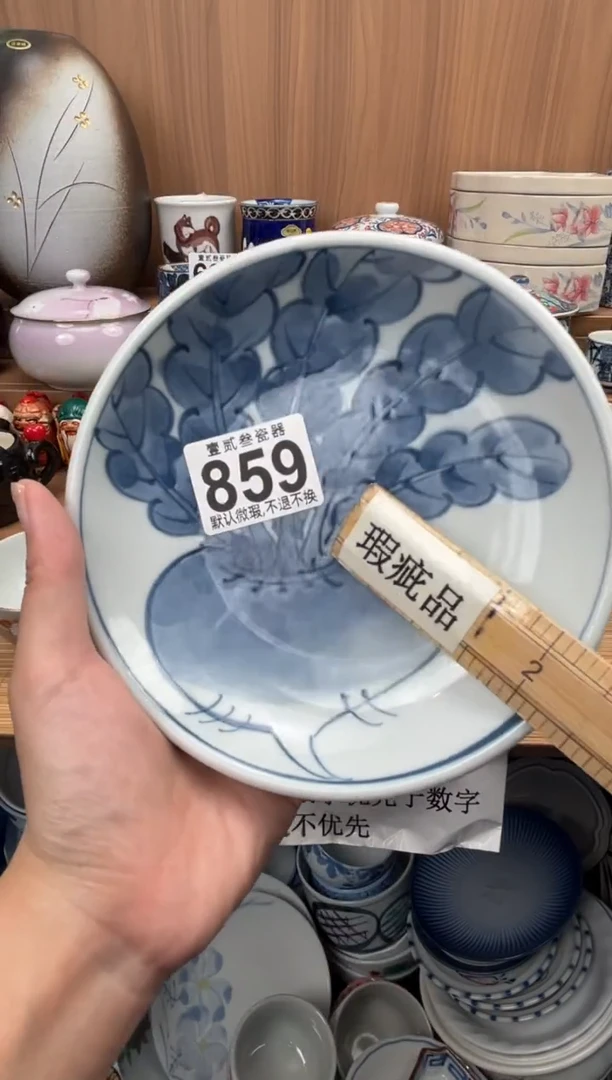 闻*香瓷器瓷器瓷器瓷器