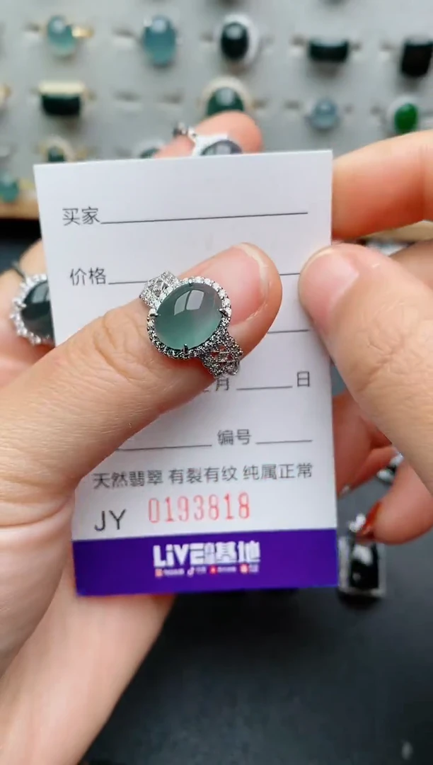 银S925镶嵌戒指翡翠.