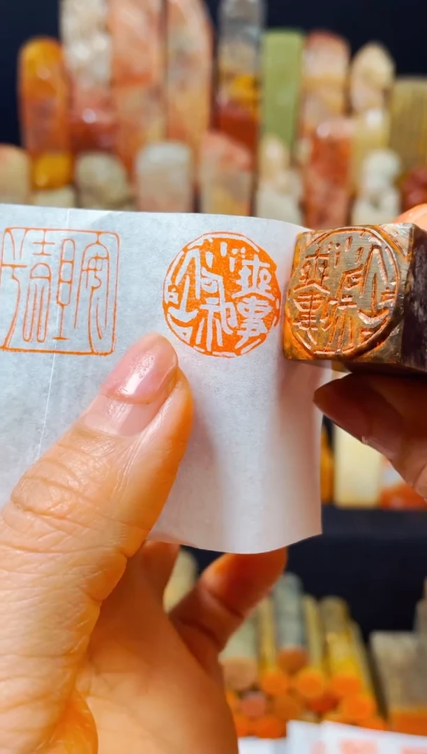 【闪购商品】巴林石印石手工篆刻《无事小神仙》2.0