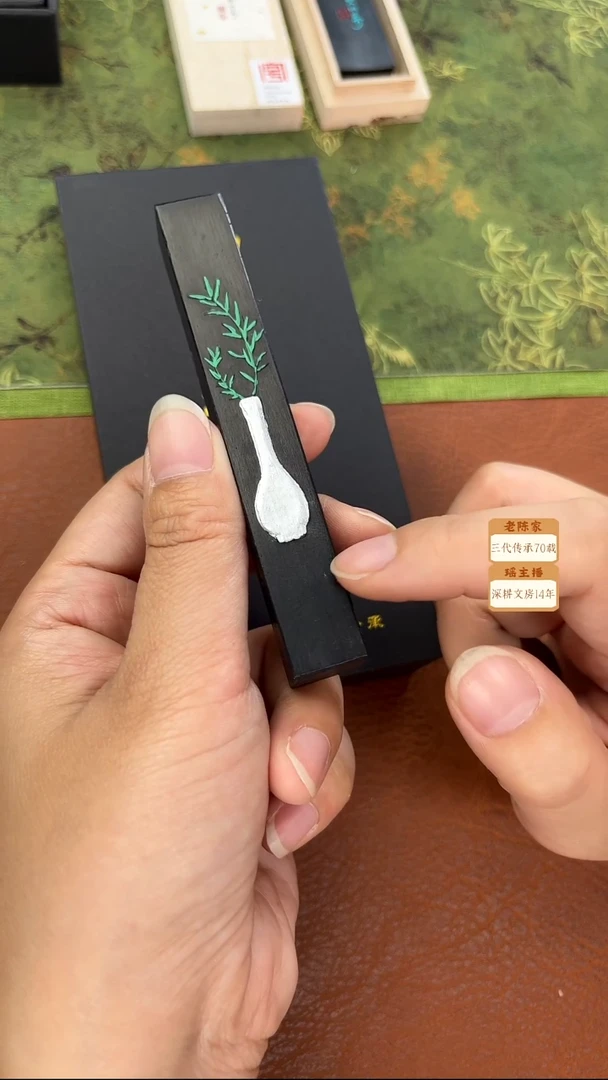 好墨清库特惠 1两 观自在松烟1锭