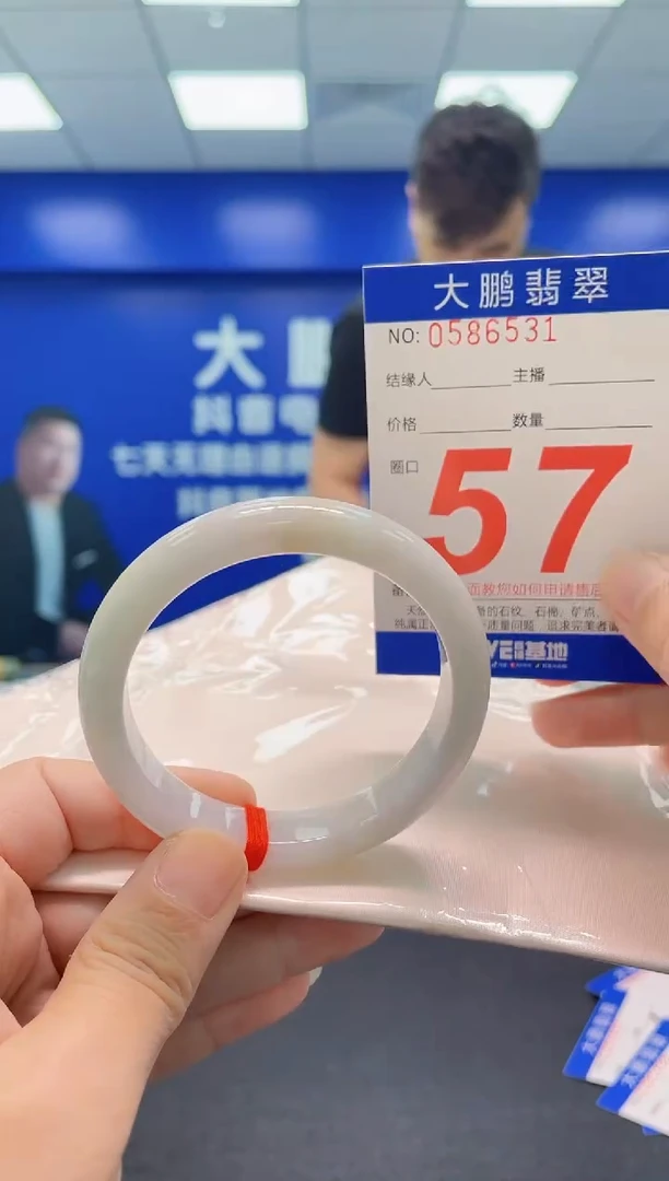 翡翠手镯未镶嵌AAAAAAAAA