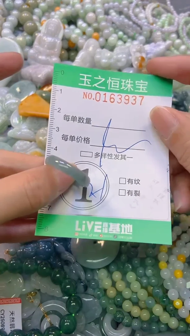 颈饰未镶嵌翡翠闪购0163937