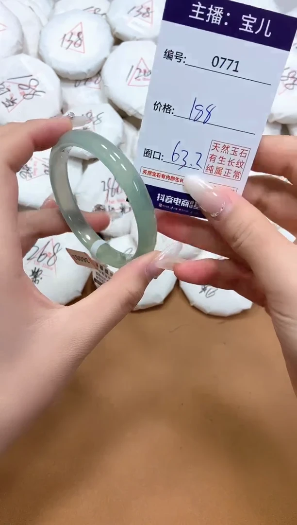 玛瑙/玉髓手镯未镶嵌771