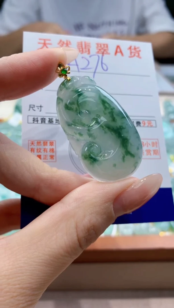 翡翠18K金镶嵌颈饰天然A货翡翠挂件